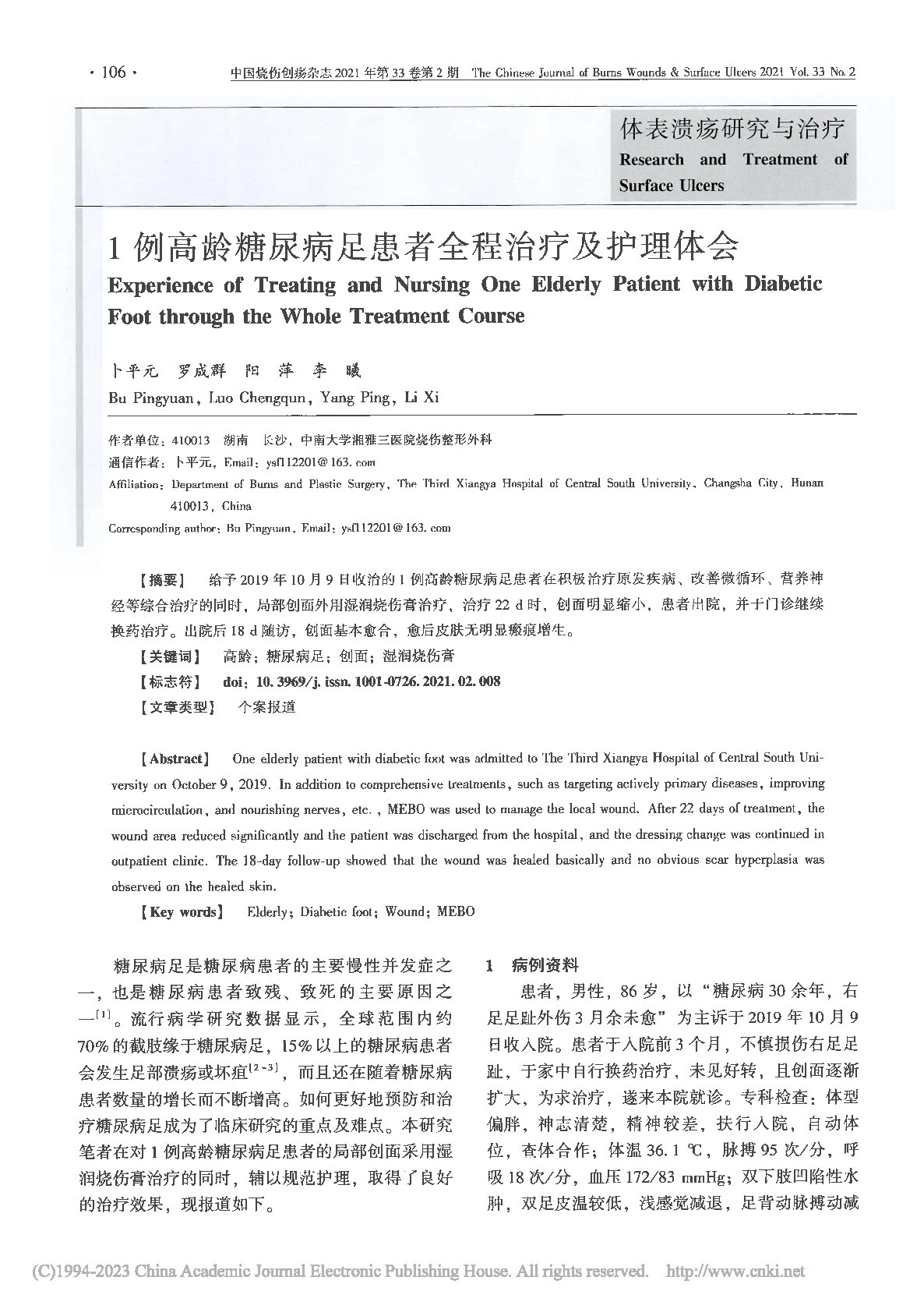 Page 1